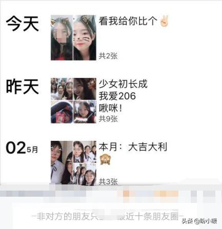 如何加回删除的微信不被对方知道,删除对方微信如何设置不被加回