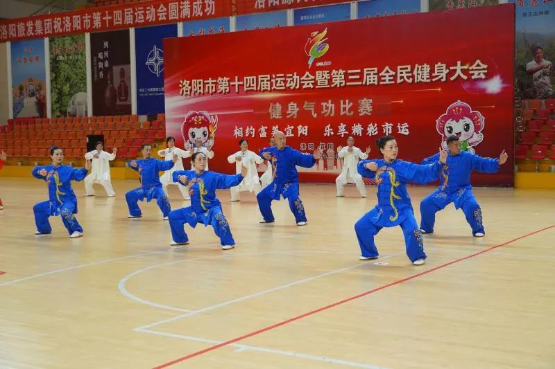 第十四届健身气功比赛视频,全民健身运动会健身气功比赛
