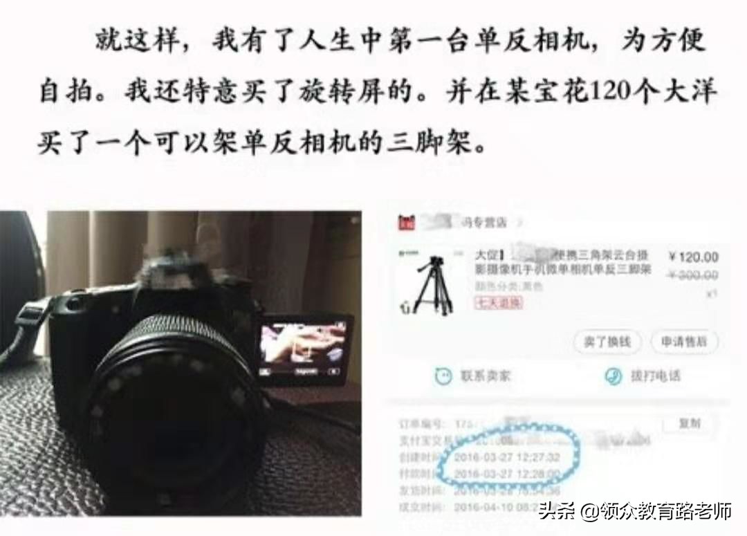 李子柒早期作品村姑女汉子形象,最美网红李子柒