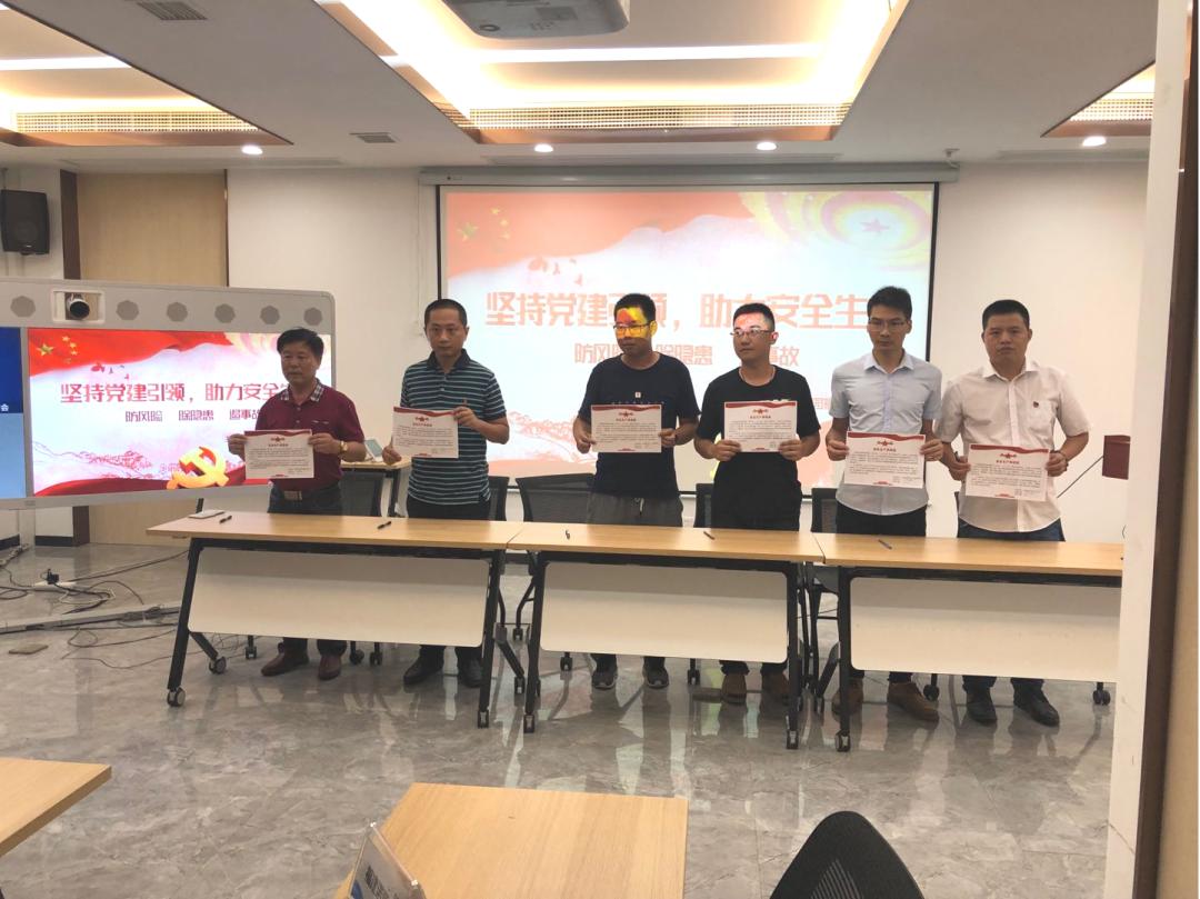 安全生产不松懈,碧桂园安全生产目标