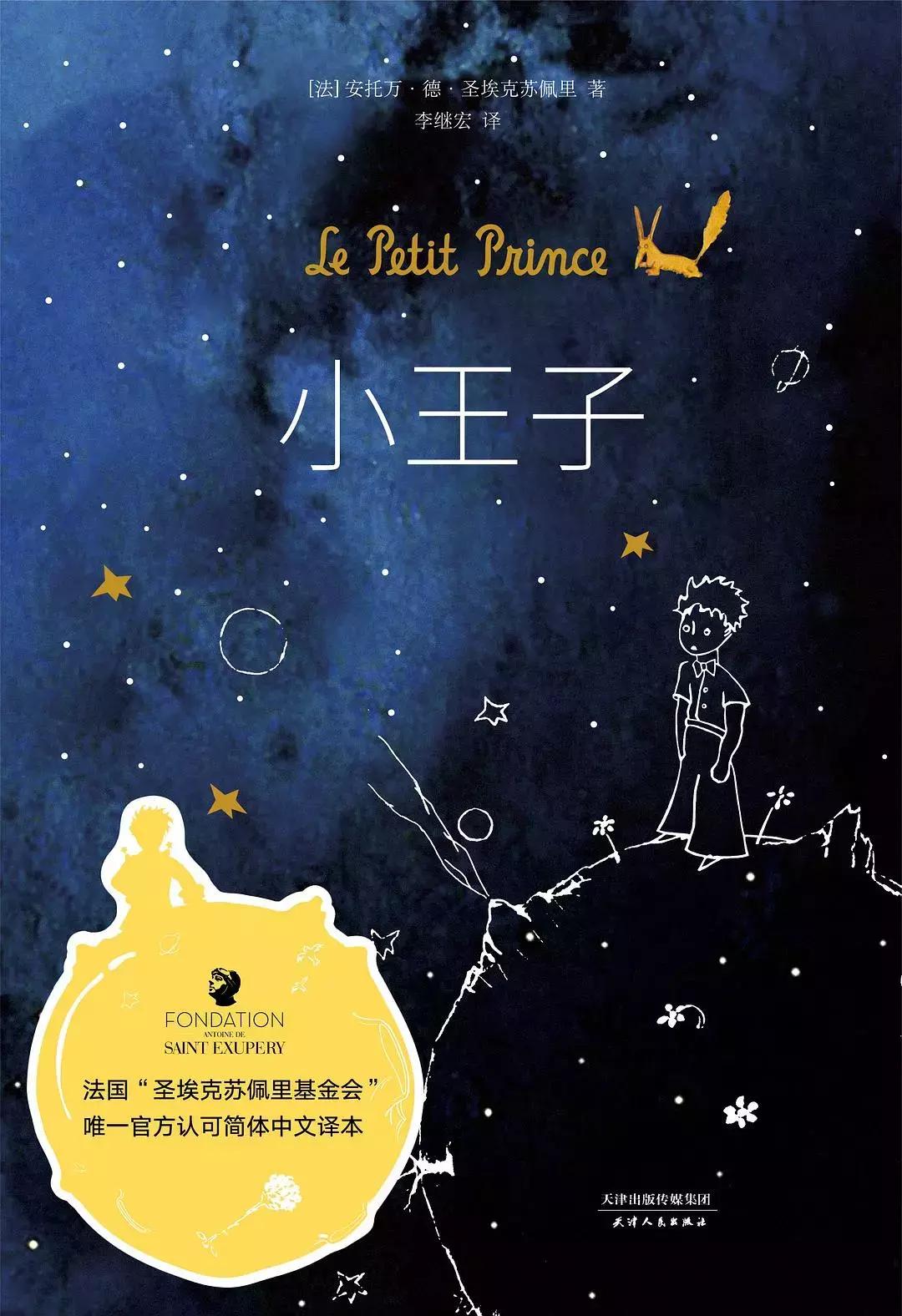 提升孩子眼界和格局的5本经典书,家长必看2019年孩子必读十本书籍