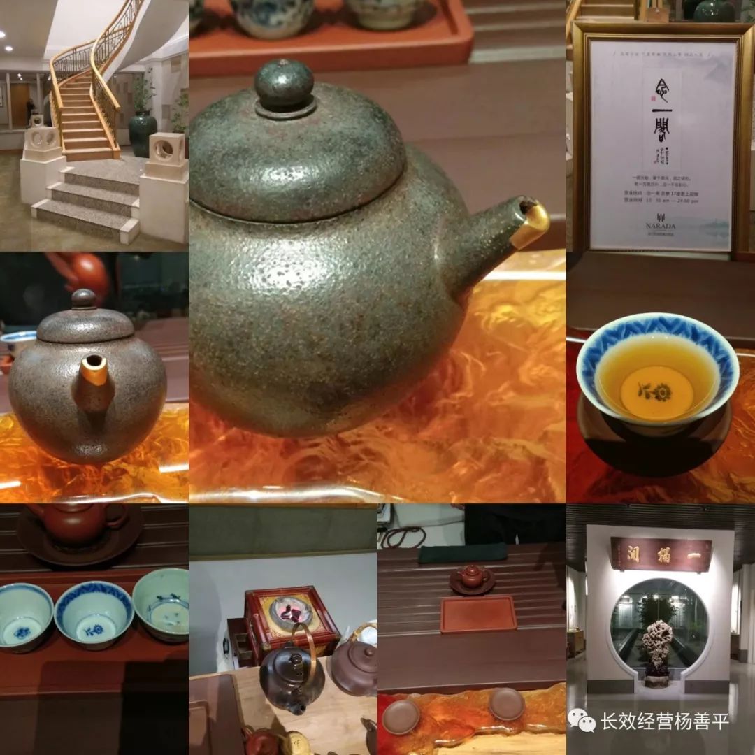 杨善平上善若水,杨善平视频全集