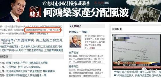 赌王三太陈婉珍怎么上位的,赌王三太陈婉珍是保姆吗