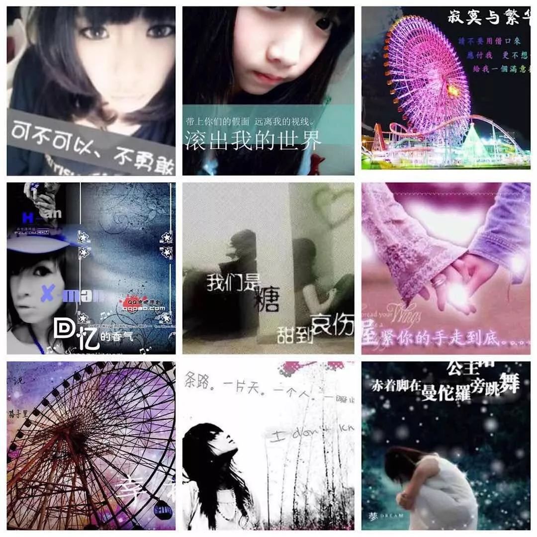 你忘记的黑历史，QQ都帮你记着