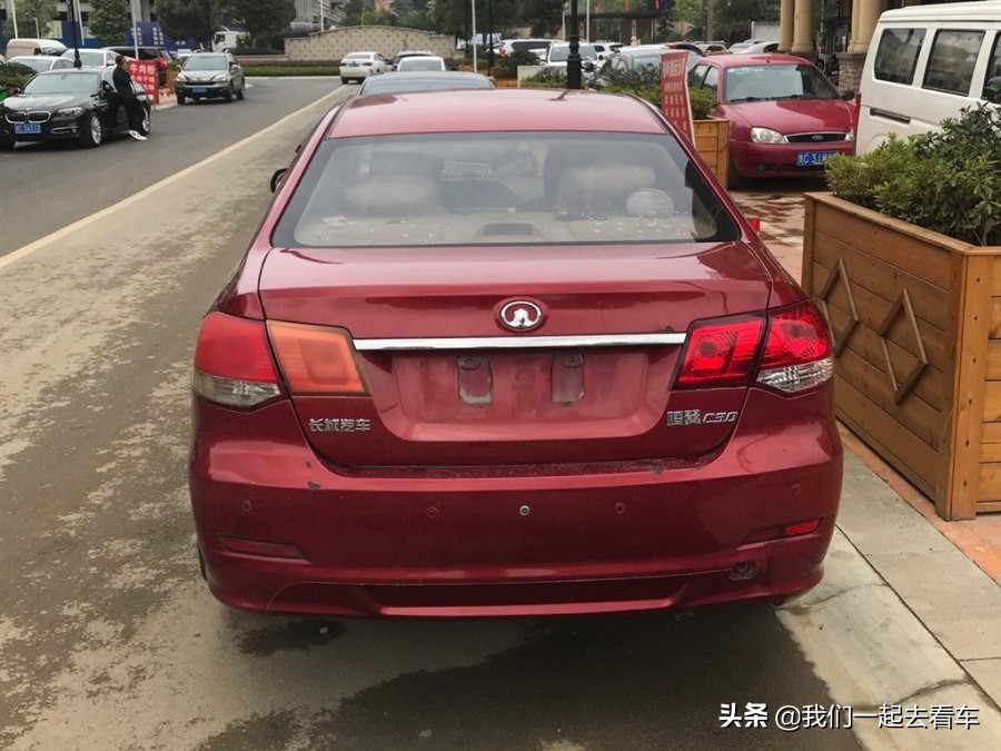 2012年9月上牌的二手长城C30，花15000元购买是不是很划算