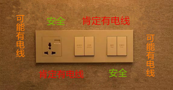 打孔打破电线但还能通电如何解决,想在墙上钉钉子钉不进去