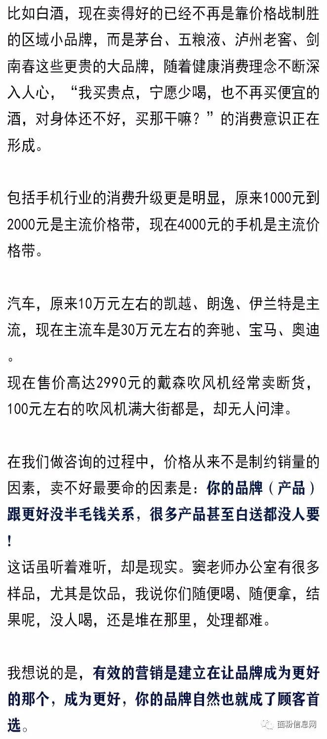 五得利面粉9星级,五得利面粉五箱