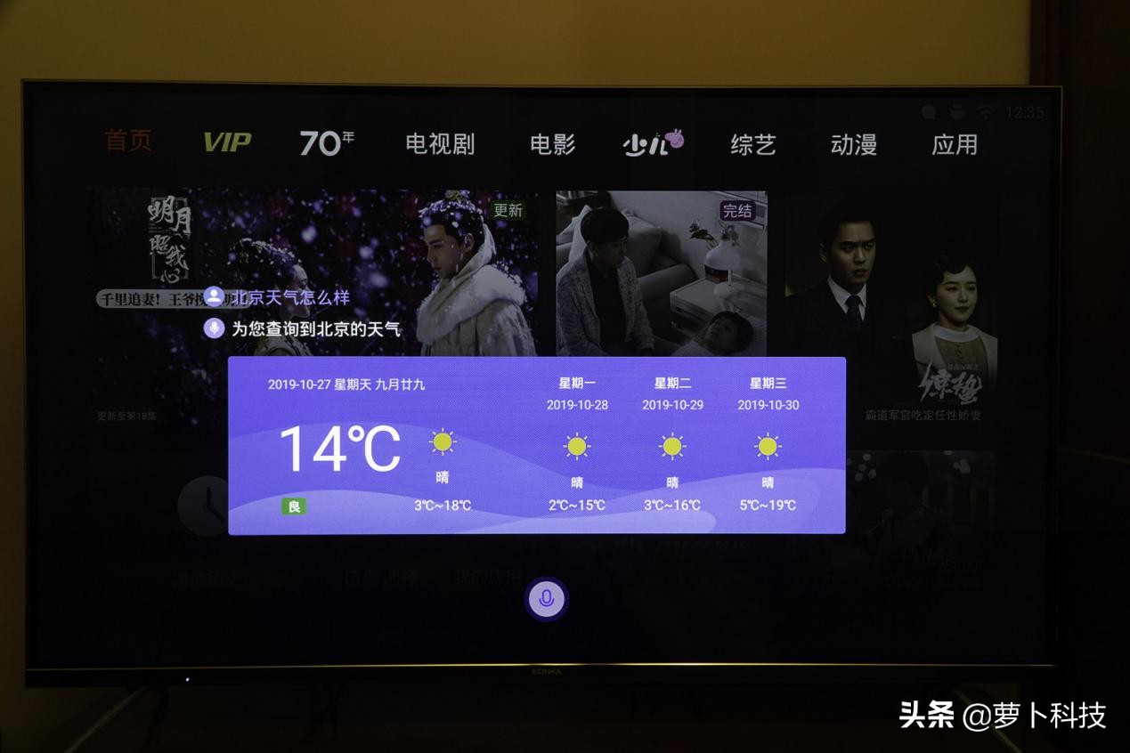 康佳led55d8,康佳电视55寸led55ai
