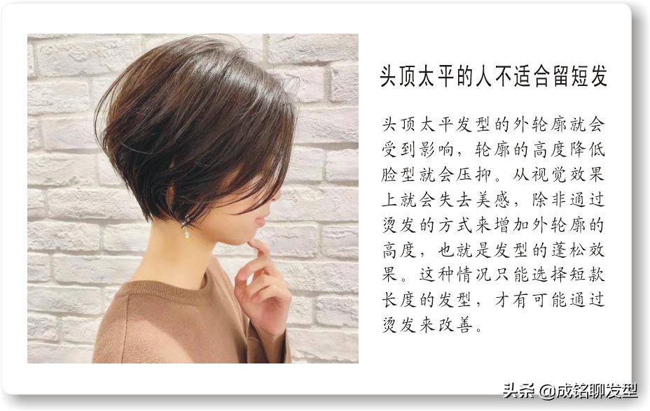 短发也可以这样弄时尚减龄,三种短发显脸小又减龄