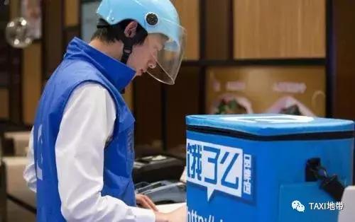 出租车专用叫车平台软件,武汉官方出租车叫车平台app