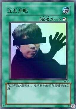 阴阳师萌新求带表情包,阴阳师超鬼王表情包沙雕图