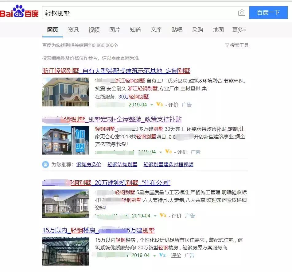 集成墙面骗局敢告个人吗,集成墙板骗钱还可以拿回来吗