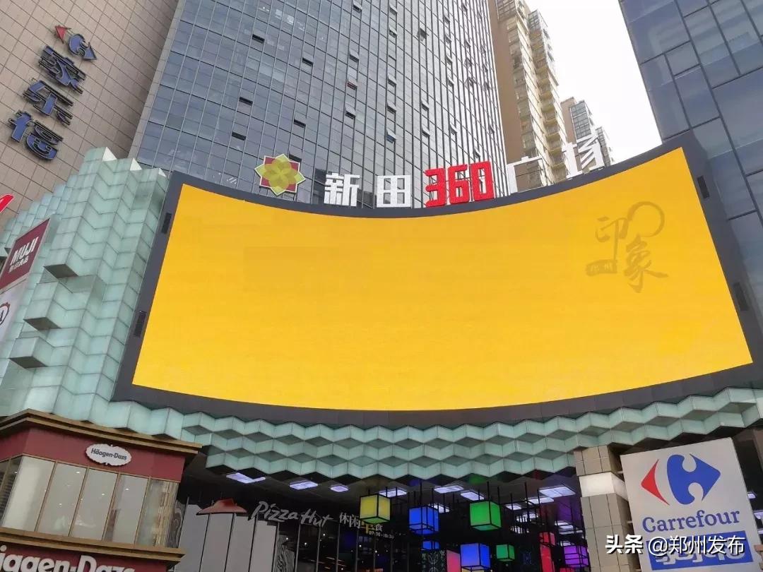 郑州宜家和德化新街,郑州德化街宜家