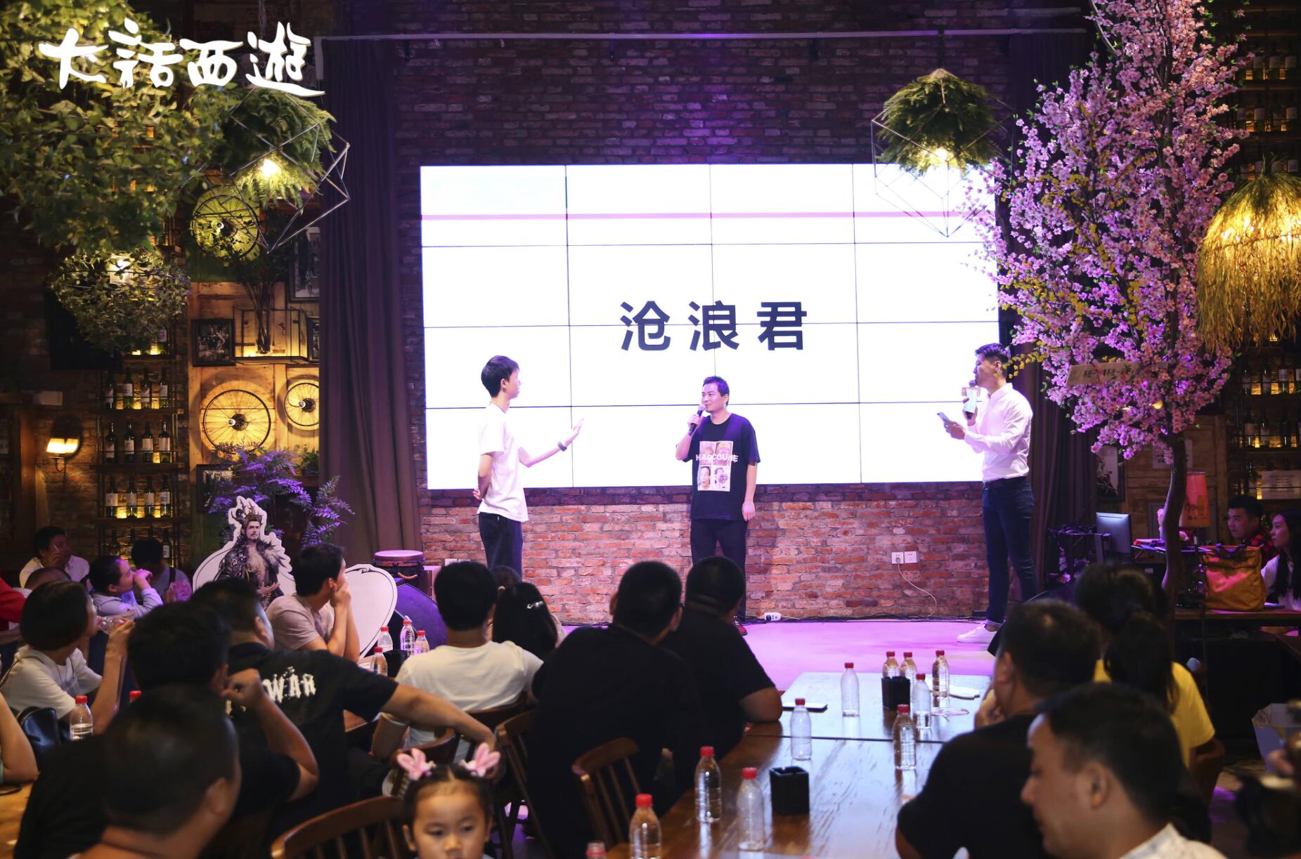 大话西游2019时光巡礼完整版,大话西游时光巡礼