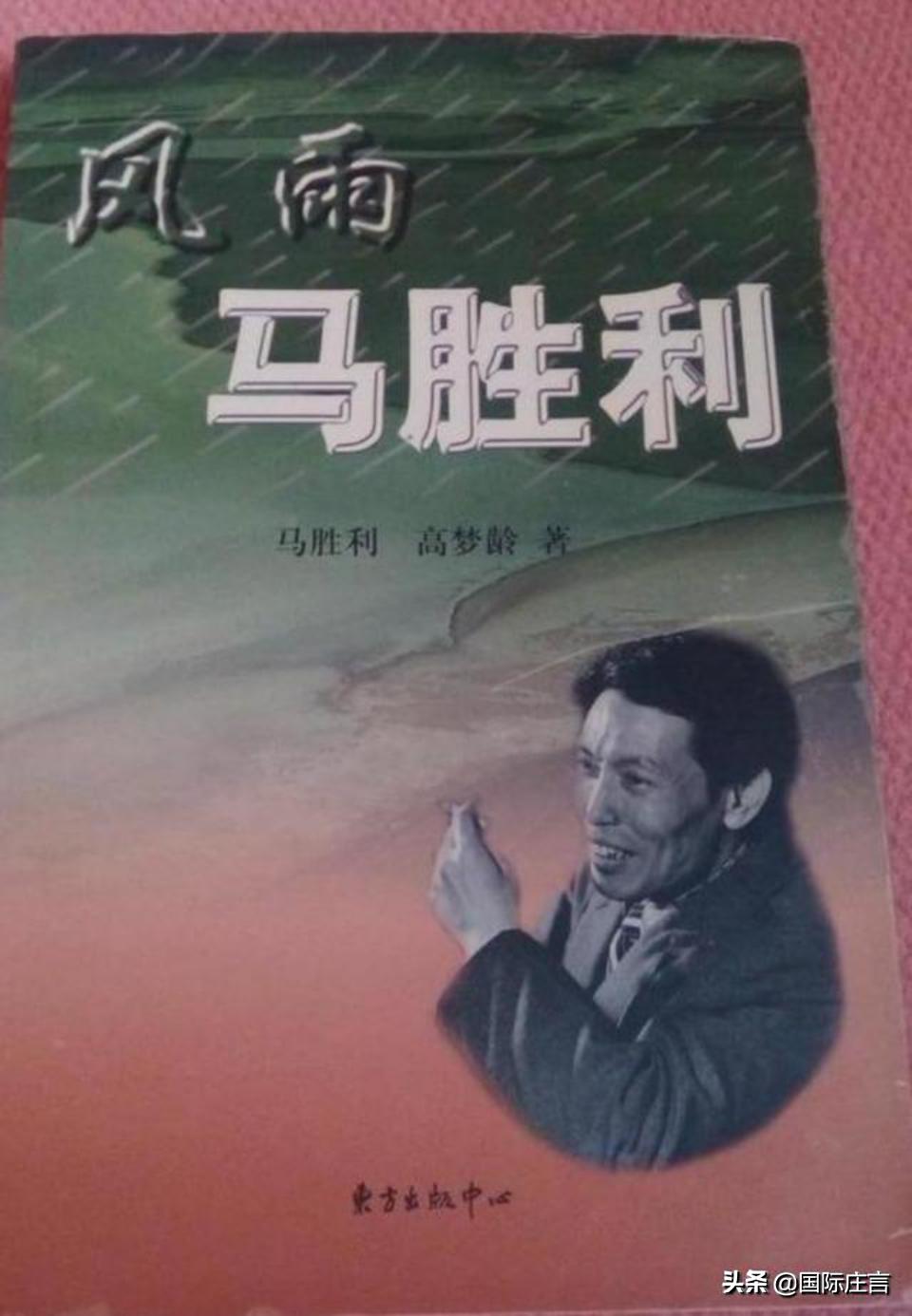 马胜利厂长,1984年马胜利承包石家庄造纸厂