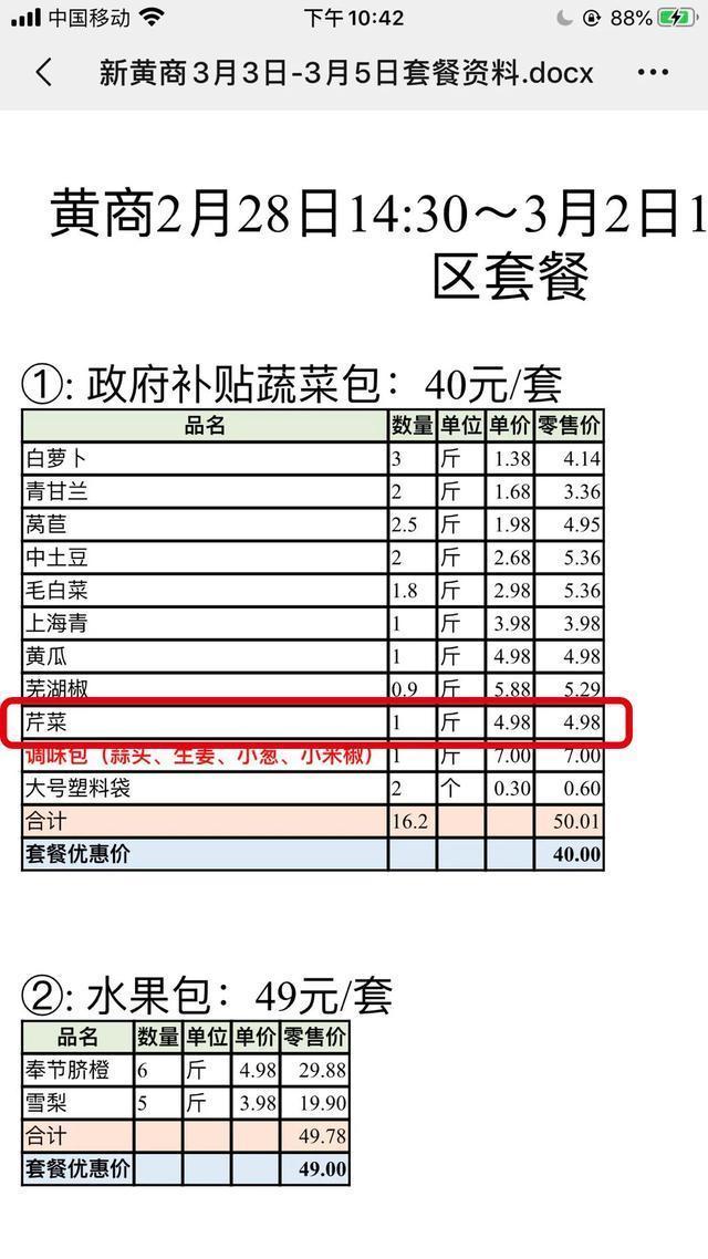 灏忓煄鏁呬簨鍒嗛攢,灏忓煄鏁呬簨榛勫幙