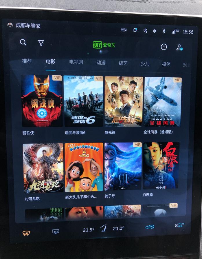 比亚迪dilink4.0智能网联,比亚迪升级dilink4.0仪表盘