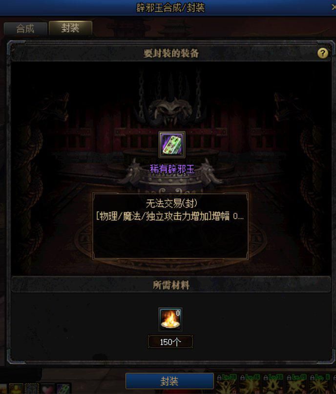 dnf未央副本摸金技巧,dnf技巧精通有用吗