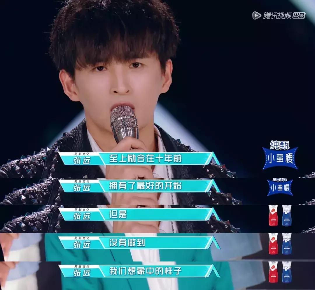 张远为什么没有和至上励合联系,“至上励合”张远的成名之路