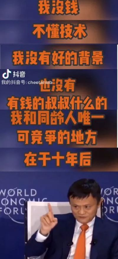 马云谈孩子的教育观,马云未来的教育方法有哪些