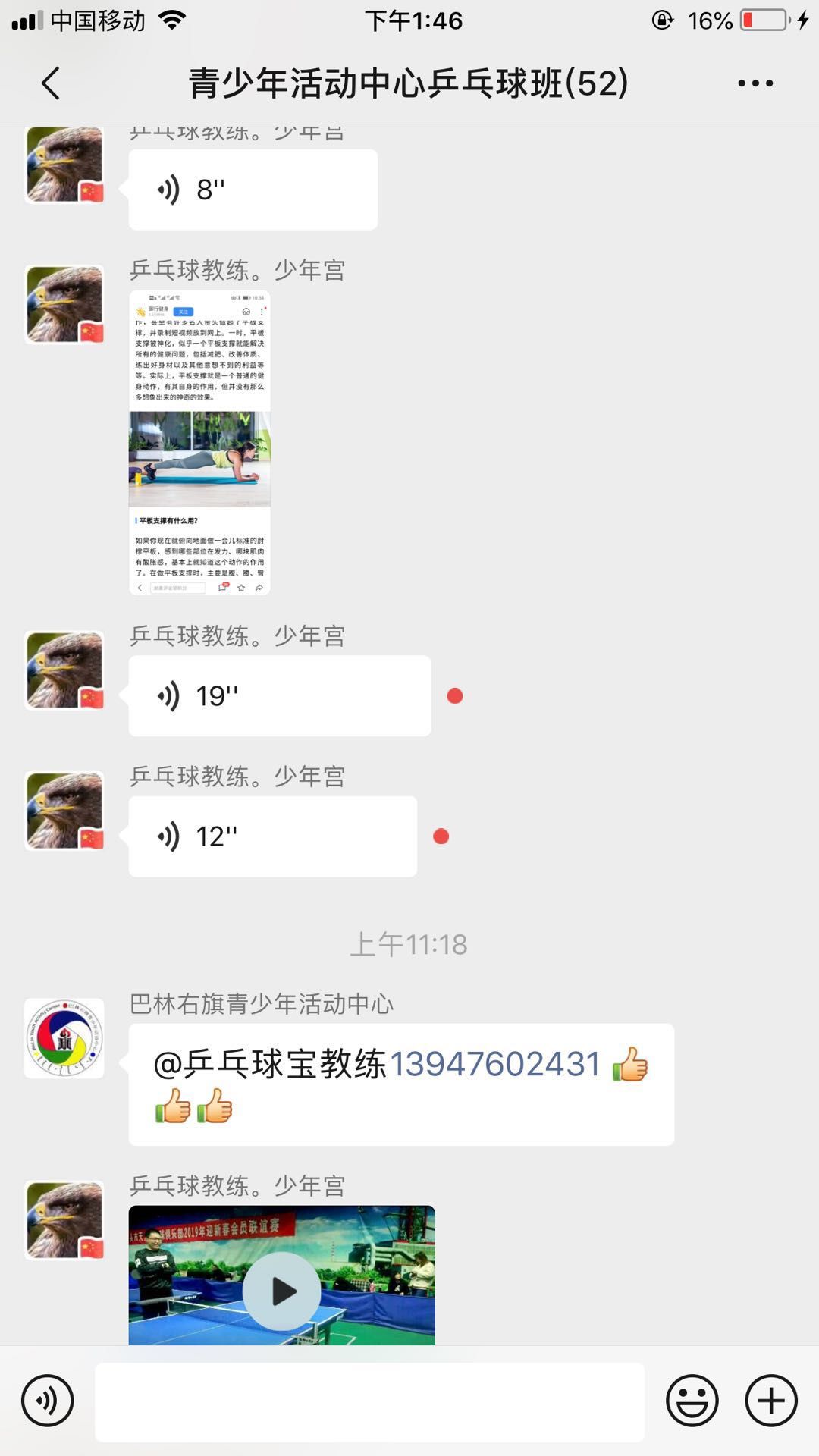 青少年疫情公益活动,疫情期间青少年心理辅导公益直播