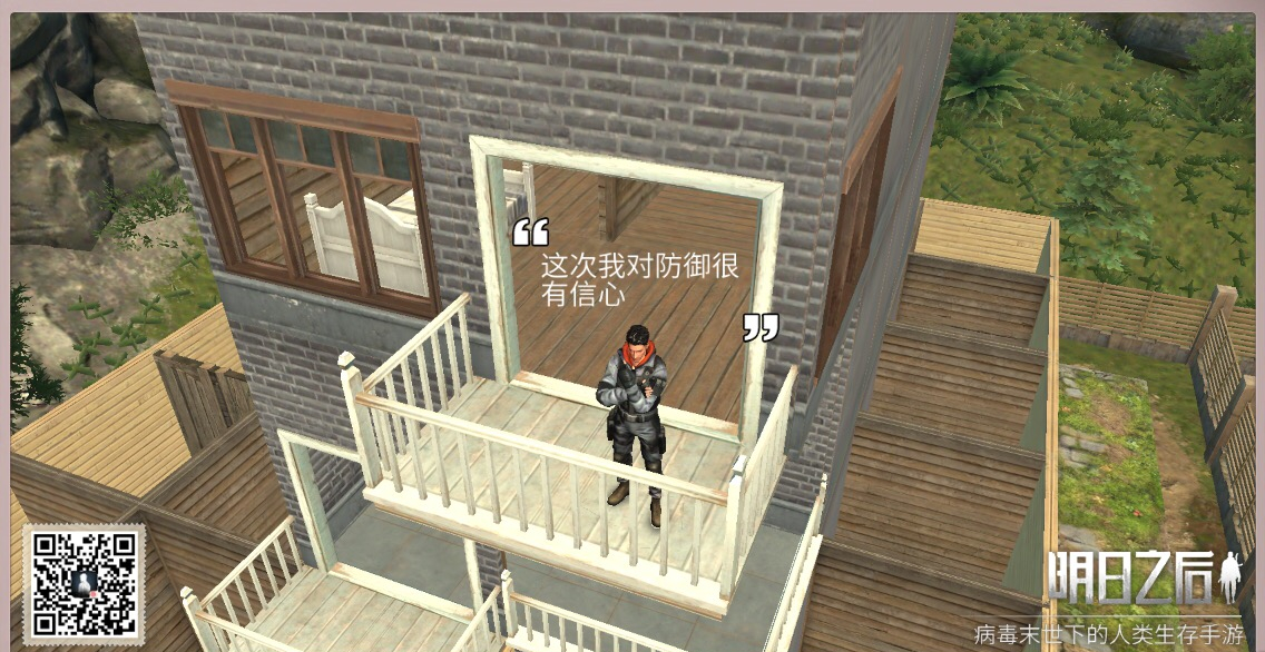 明日之后萌新攻略合集,明日之后第四季萌新攻略