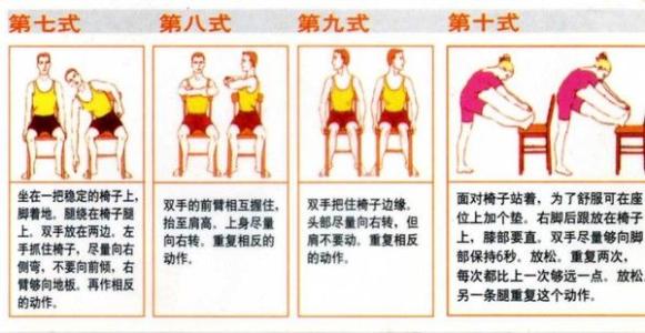 强直性脊柱炎需要哪些锻炼方法,强直性脊柱炎有哪些锻炼的方法