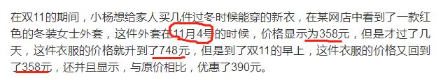 联商好物精选,双11好物节爆款热卖中