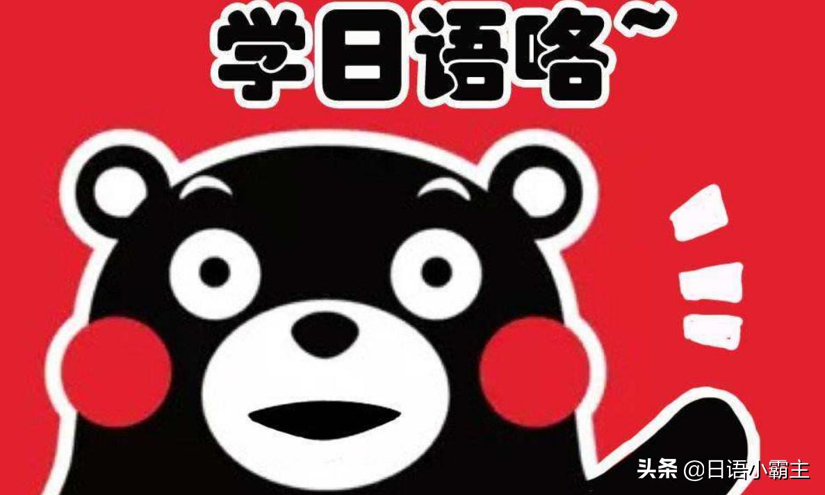 日语考试n1难吗,日语n1真题词汇