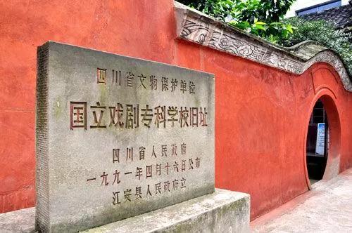 万里长江第一城江安县,万里长江第一城岷江金沙江