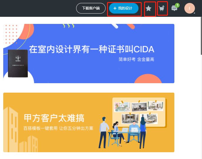 软装设计需要知道什么设计软件,美间软装设计0基础会学会吗