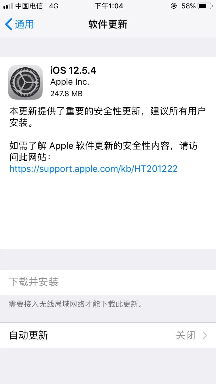 爱疯6调时间,爱疯6尺寸