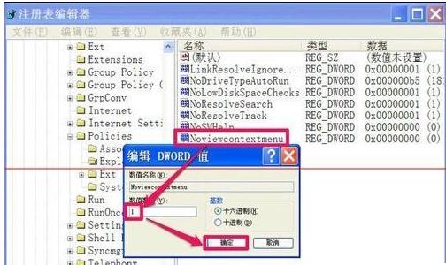 电脑不能复制粘贴怎么办win10,电脑键盘不能复制粘贴怎么办