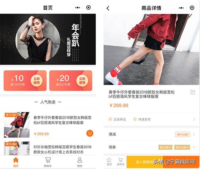 京东双十一营销效果分析,儿童乐园双十一活动营销方案