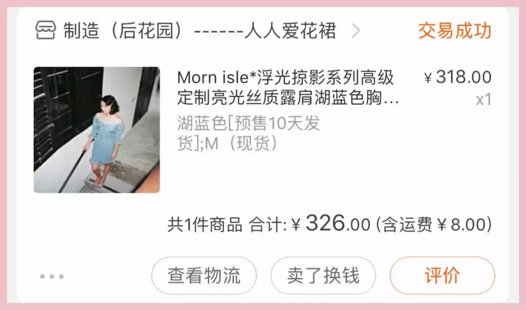 大白兔奶糖味的香水有哪些,大白兔奶香香水推荐平价小众