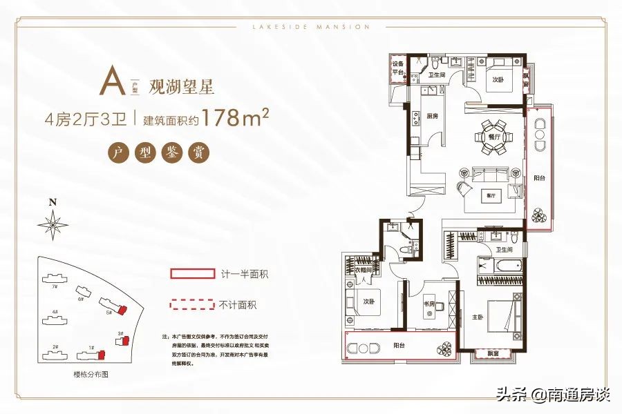 最高249米！南通金鹰世界超级购物中心滨水街区规划曝光