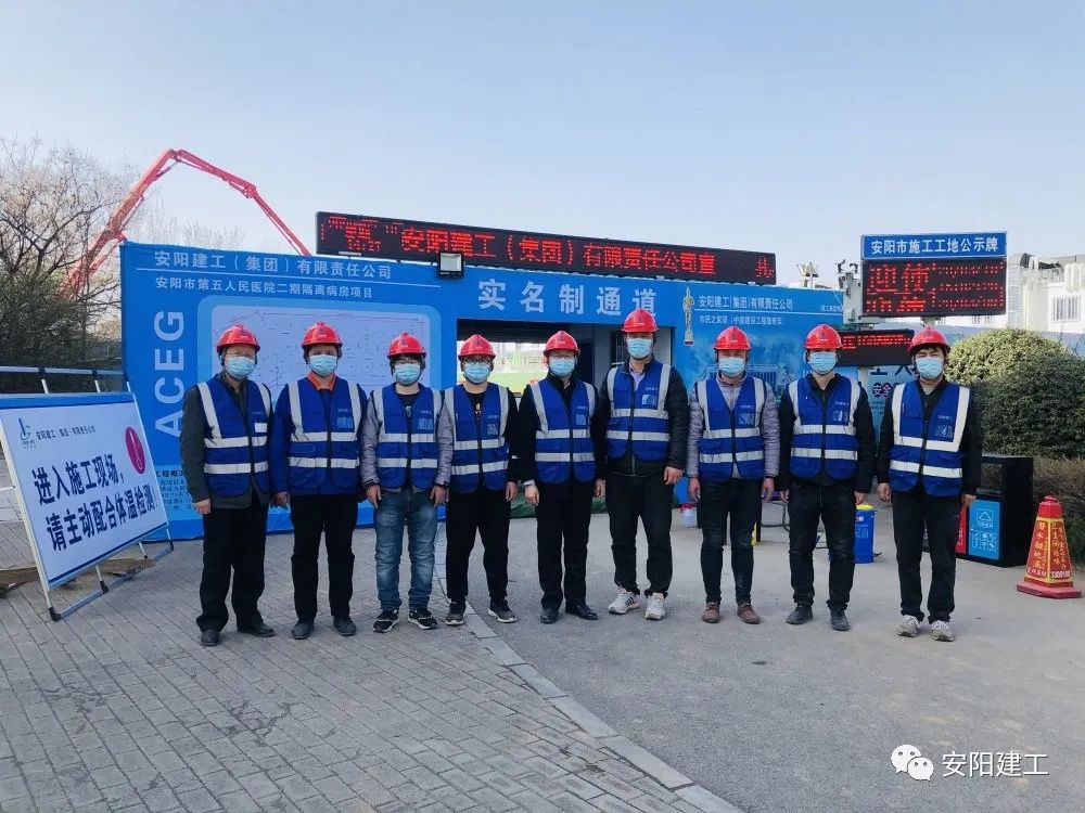 安阳建工集团的项目,安阳建工集团成员名单