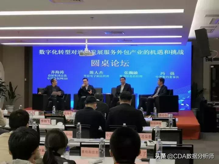 cda数据分析师,cda数据分析师平台