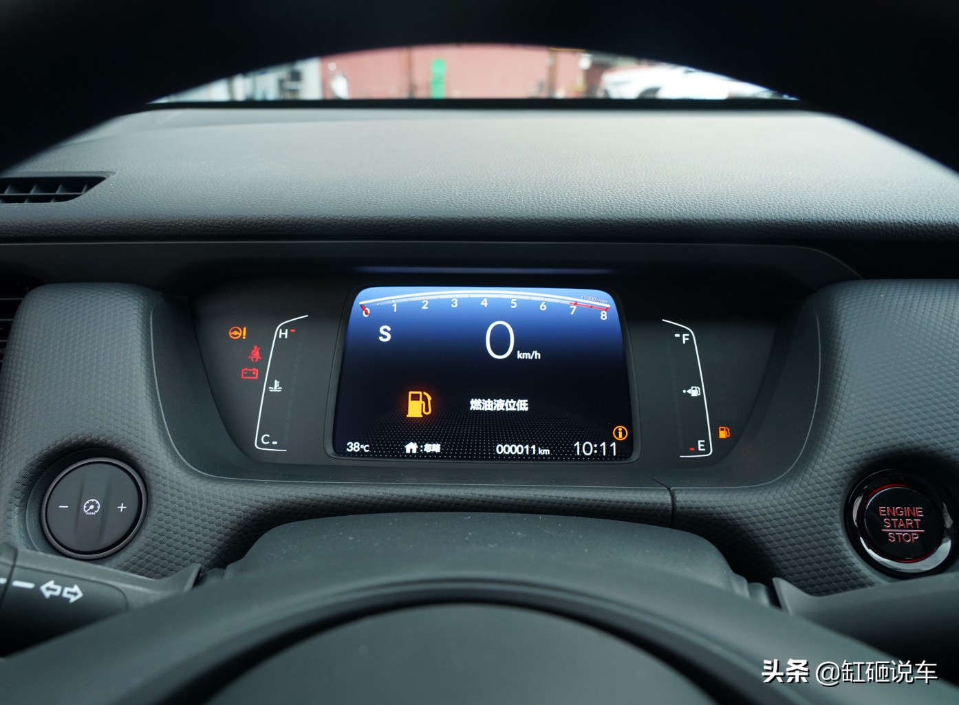 日系飞度真实油耗,日系车飞度超省油型车