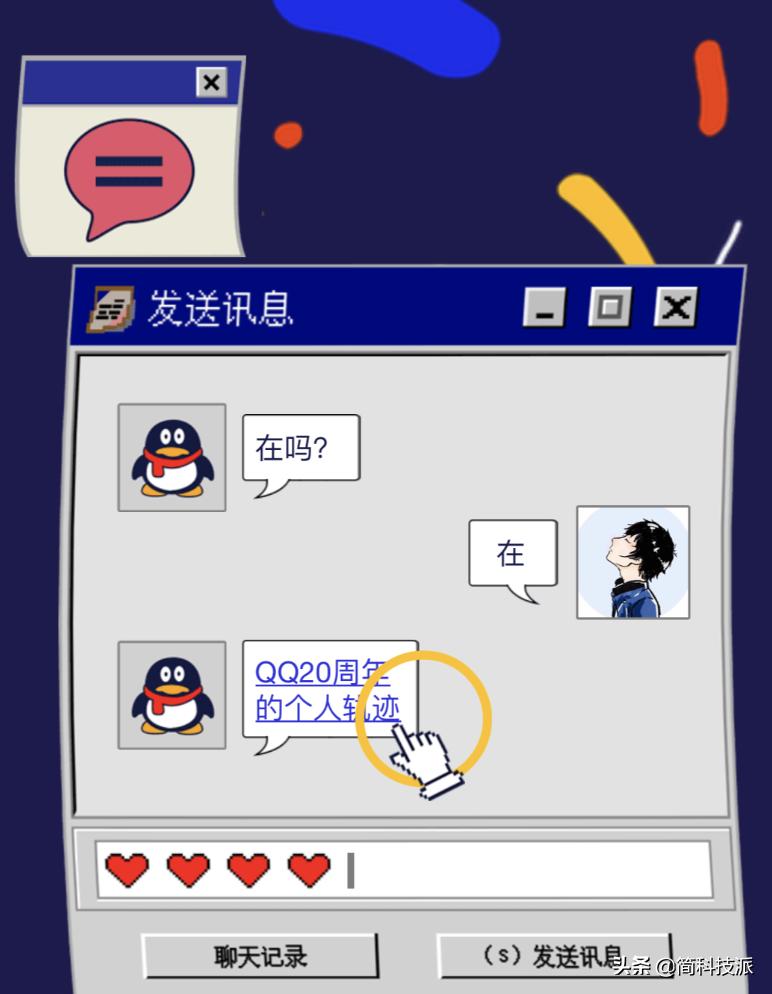 怎么查看手机号注册的所有qq号,怎么查看qq账号注册过的app