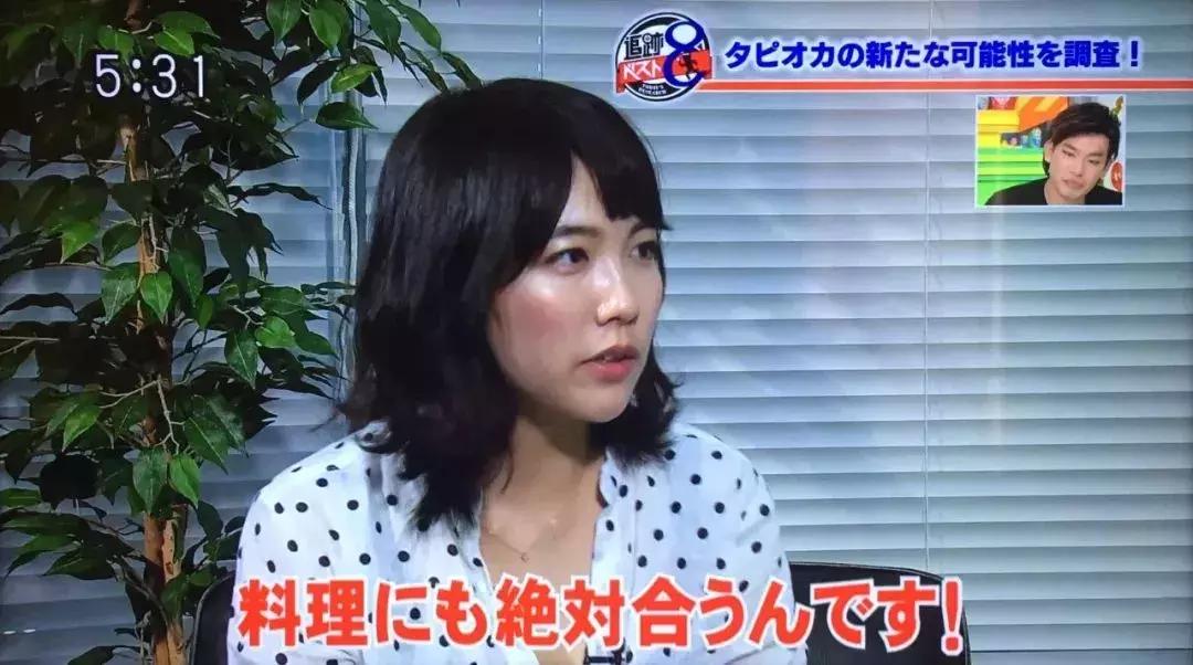 日本流行鼻孔塞珍珠自拍是什么梗？对不起，是我不懂时尚