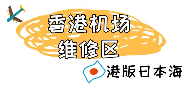 香港打卡地彩虹邨,香港景点彩虹邨