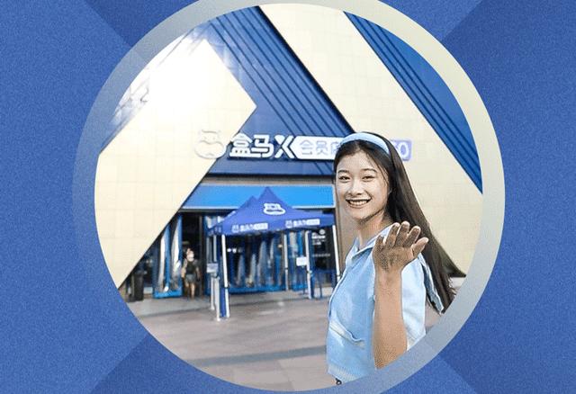 盒马X会员店一周年，品质好物全攻略