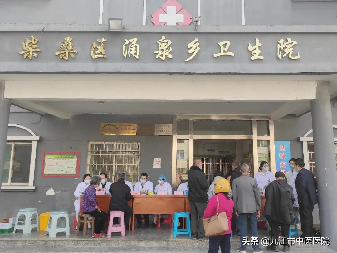 市中医院义诊服务中心,中医院社区义诊活动