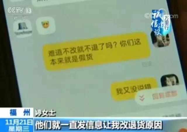 网上买的可以专柜验货吗,网购专柜验货靠谱吗