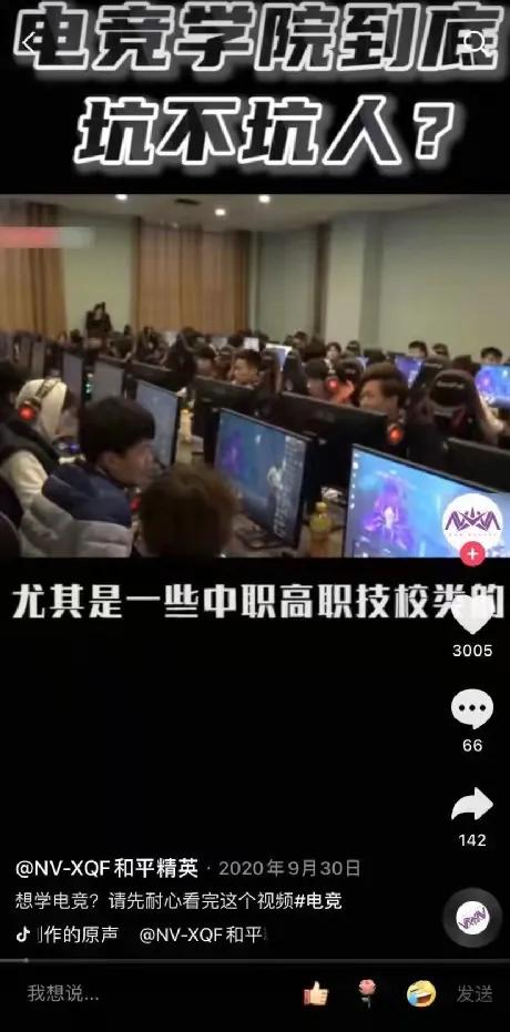 电竞游戏比赛平均每次能挣多少钱,电竞游戏的职业选手收入