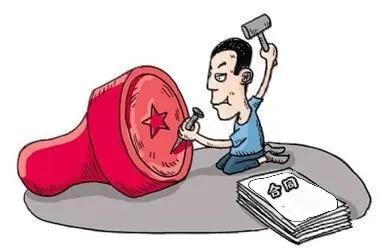 公章被别人拿走最有效的处理方法,公章被抢真实案例