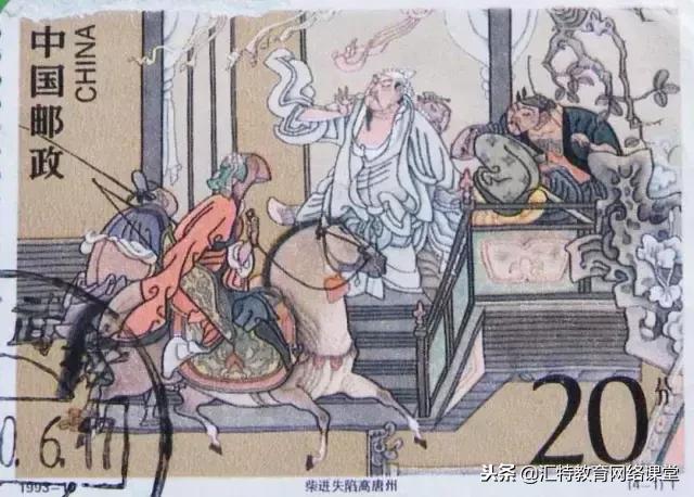 水浒传中的柴进有什么经典事件,水浒里的柴进是不是柴文意的后代