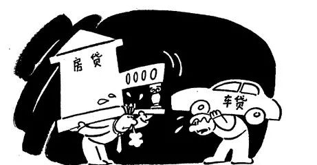 工资4000每个月还贷4000,工资4000每月还贷3000压力大吗