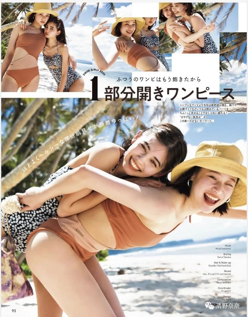 日本女生怎样化妆才好看,日系妆容的正确化妆方法